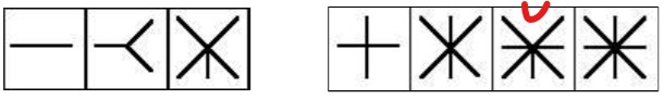 Test o prueba de Inteligencia IQ preguntas y respuestas